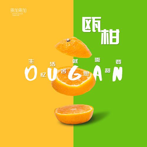 水果海報(bào)設(shè)計(jì)中的視覺營(yíng)銷策略