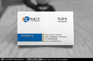 廣告公司名片設計 從素材獲取到創(chuàng)意懸賞，匯圖網(wǎng)一站式解決方案