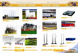 泰州市光華運(yùn)動器材制造——橡膠制品及其他健身器材產(chǎn)品列表